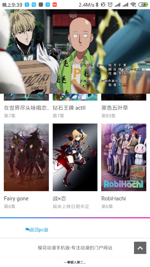 夸克 夸克