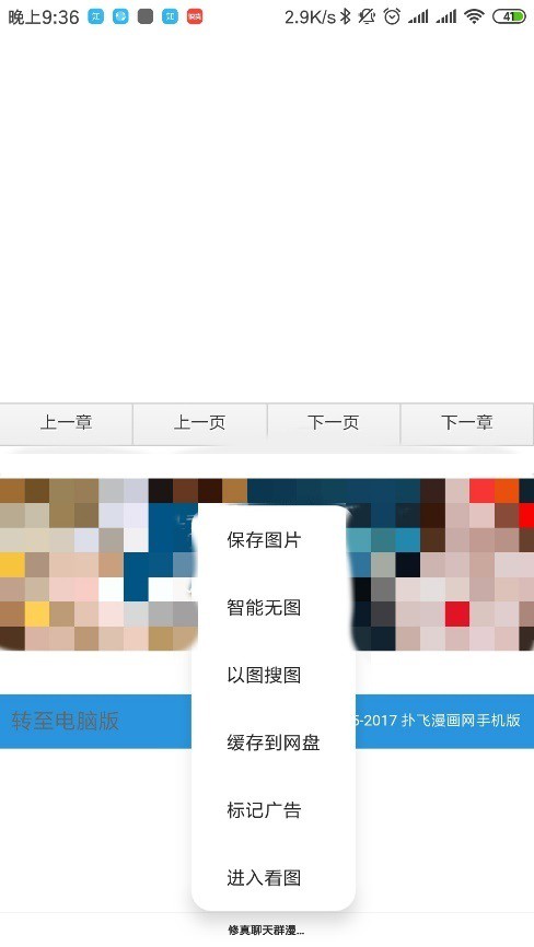 夸克2023免费下载 夸克2023免费下载