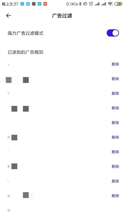 夸克 夸克