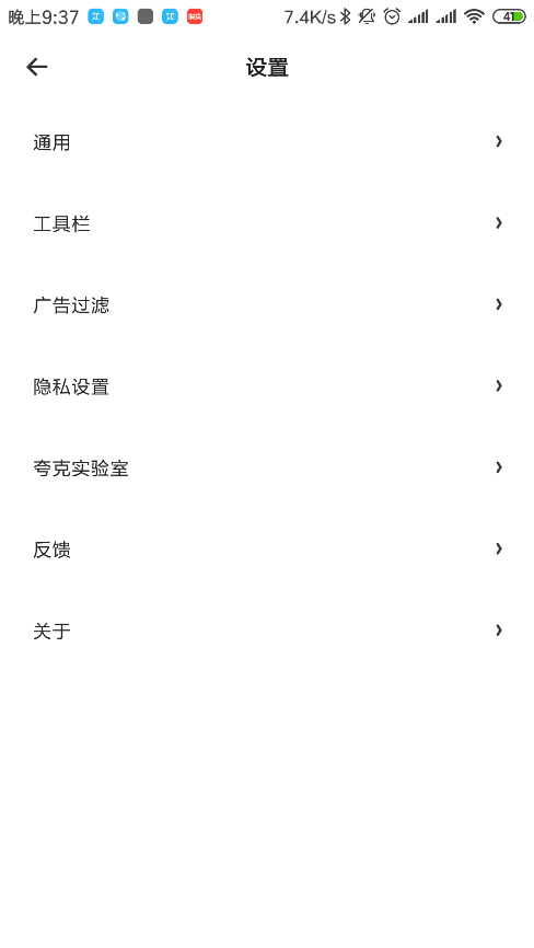 夸克2023免费下载 夸克2023免费下载
