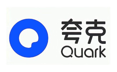 夸克2024免费下载