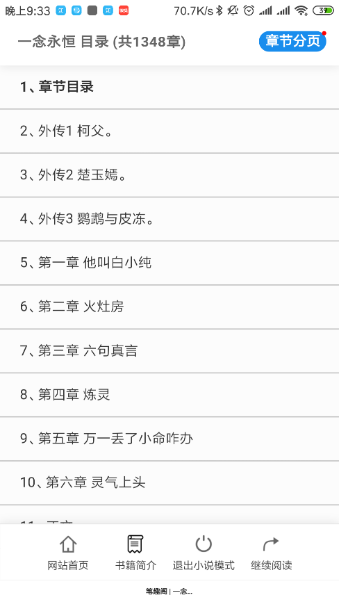 夸克2023免费下载 夸克2023免费下载