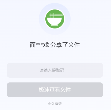 阿里云盘怎么看电影资源