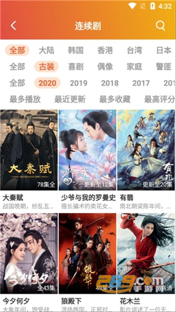 夸克影视app手机无广告版