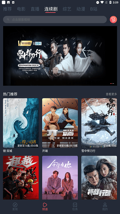 神剧影院夸克 1