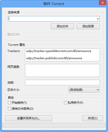 免费获取高清电影资源的磁力链接工具推荐