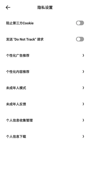 夸克app官网版
