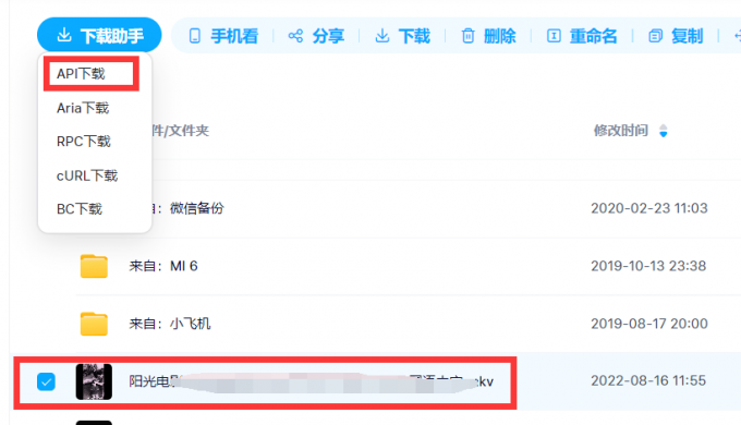脚本下载