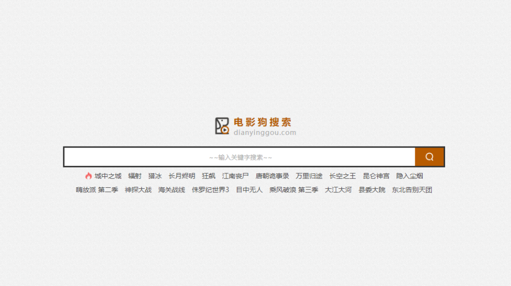 图片[1]-精选热门影视资源网址大全-免费在线观看最新电影电视剧-爱分享资源网