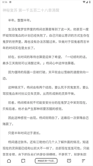 夸克浏览器旧版免升级使用教程7