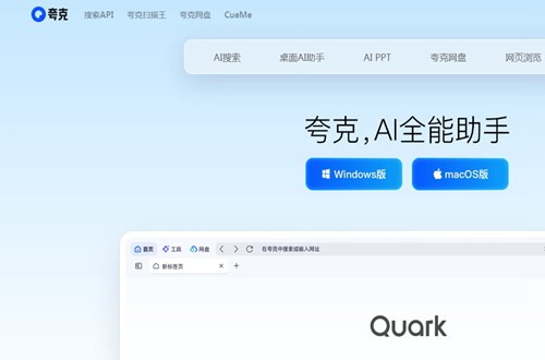 治愈系影院夸克