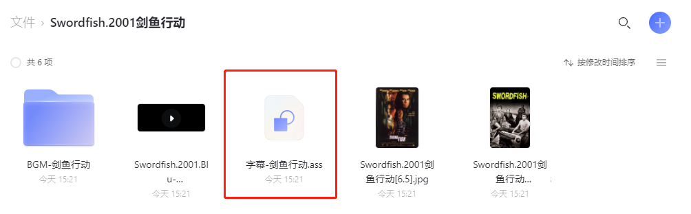 阿里云盘怎么看电影资源