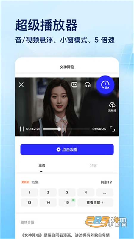 夸克网盘app手机官方正版