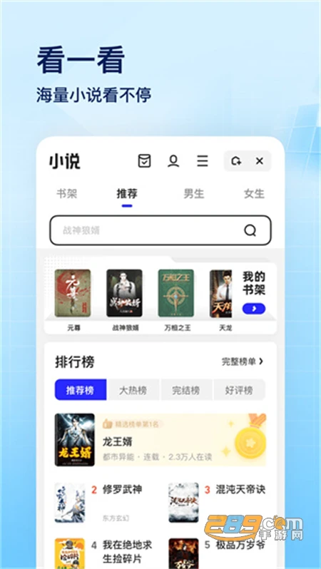 夸克网盘app手机官方正版