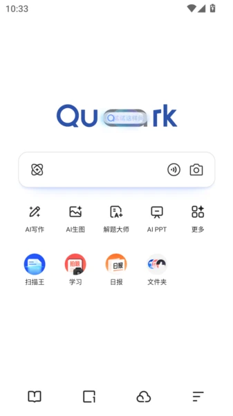 夸克浏览器旧版免升级使用教程1