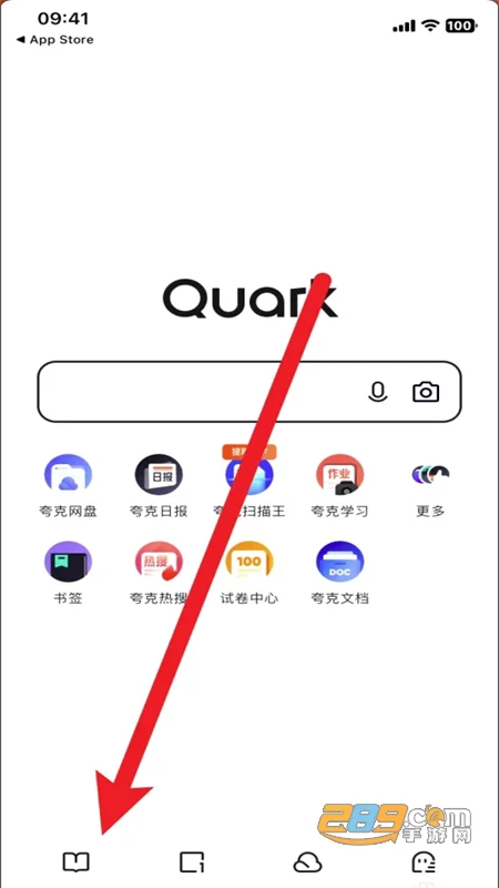 夸克app官方最新版2024