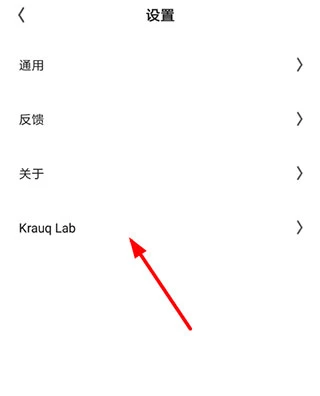 夸克浏览器怎么换壁纸1