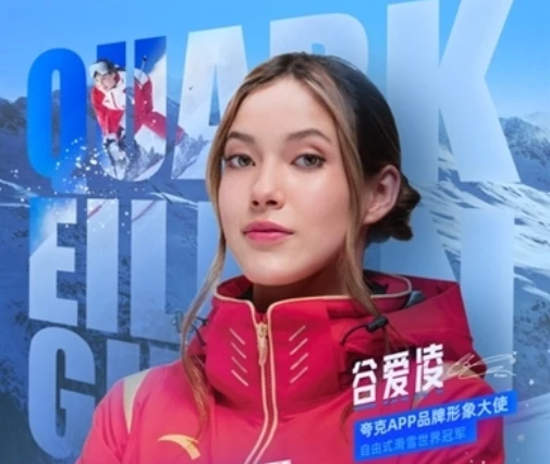 夸克网盘