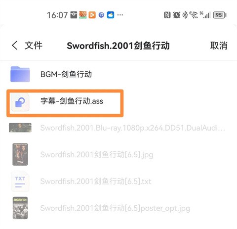 阿里云盘怎么看电影资源