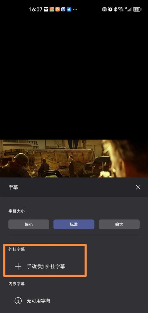 阿里云盘怎么看电影资源