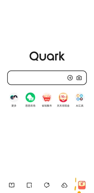 夸克app官网版