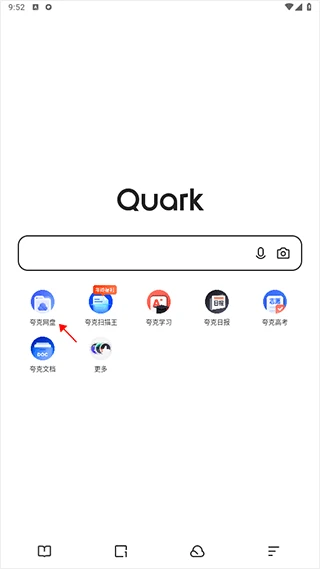 夸克网盘
