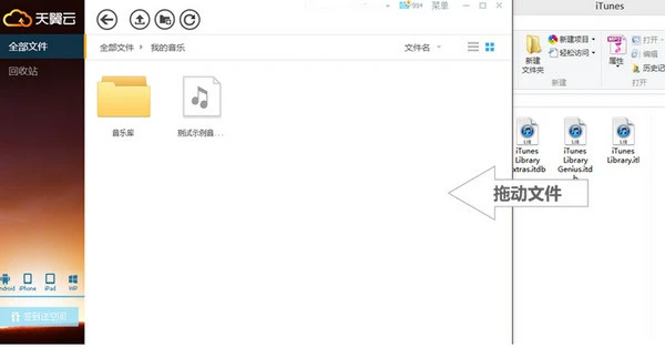 十款免费的网盘工具软件排行榜