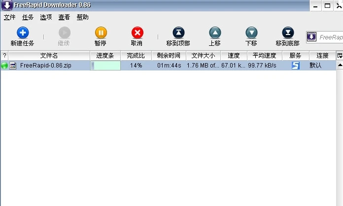 十款免费的网盘工具软件排行榜