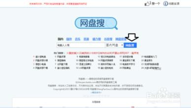 十款免费的快播电影资源软件哪个更好用
